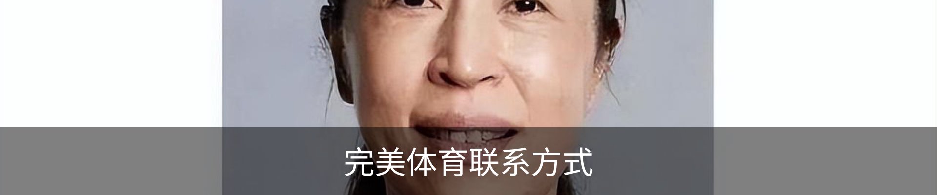 内页banner