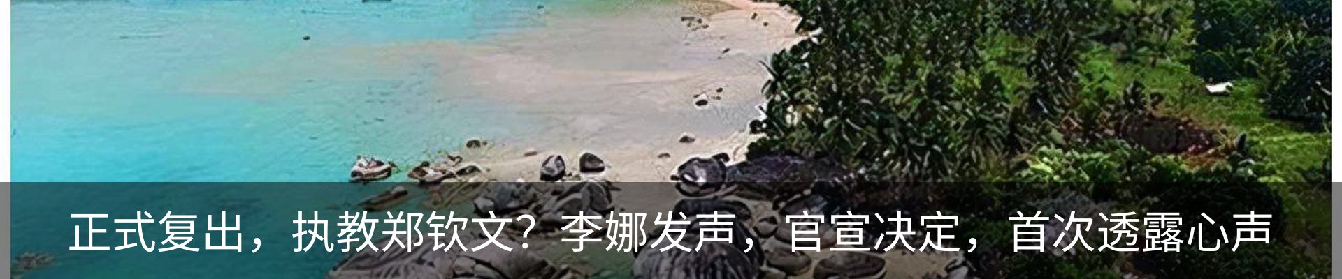 内页banner